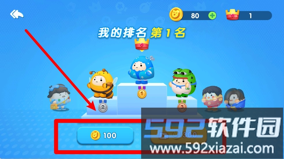疯狂派对