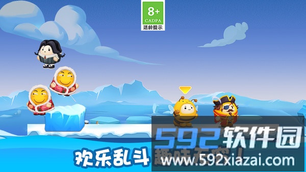 疯狂派对截图1