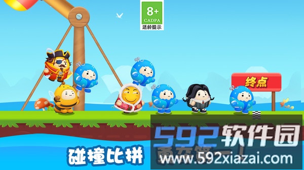 疯狂派对截图2