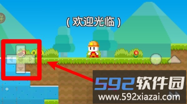 玩转像素岛