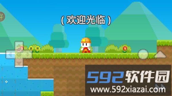 玩转像素岛截图3