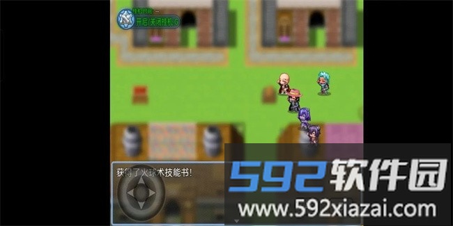 西游天团游戏
