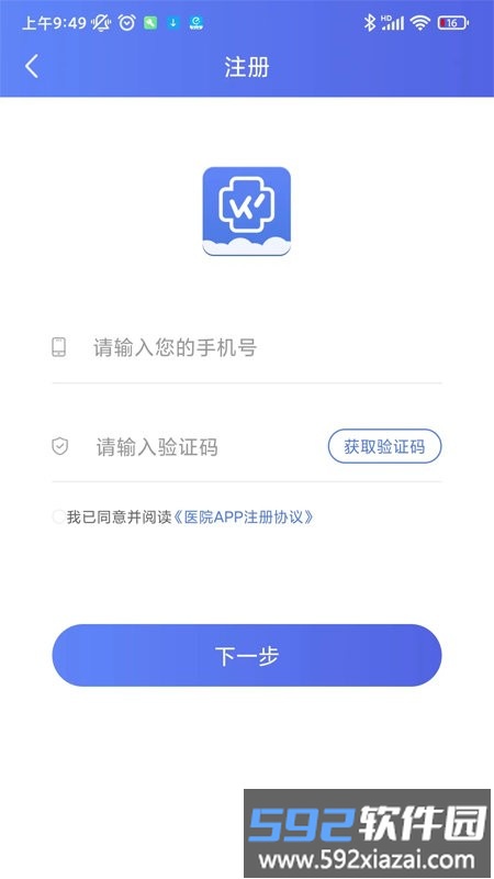 丰台区中医医院app官方版截图2