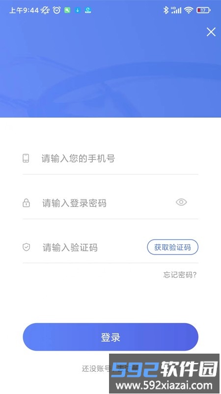 丰台区中医医院app官方版截图4