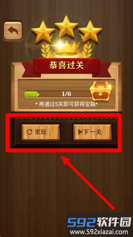 这才是弹珠