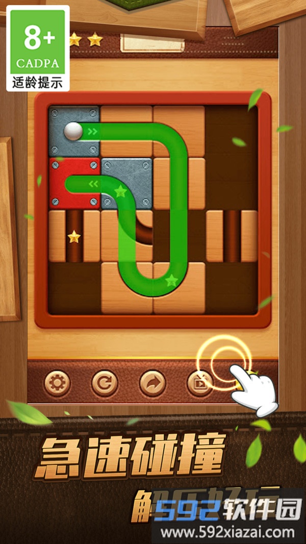 这才是弹珠截图3