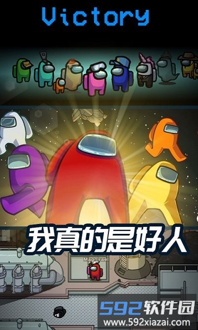 太空杀模拟器游戏截图1