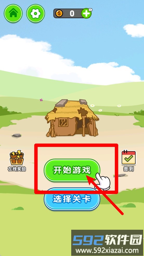 一笔画迷宫