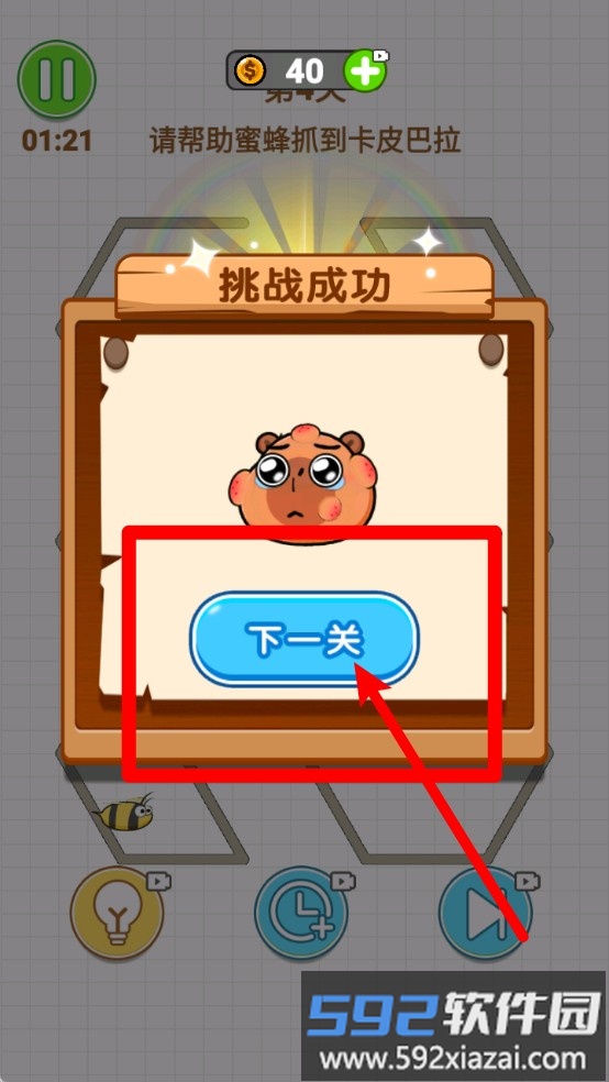 一笔画迷宫
