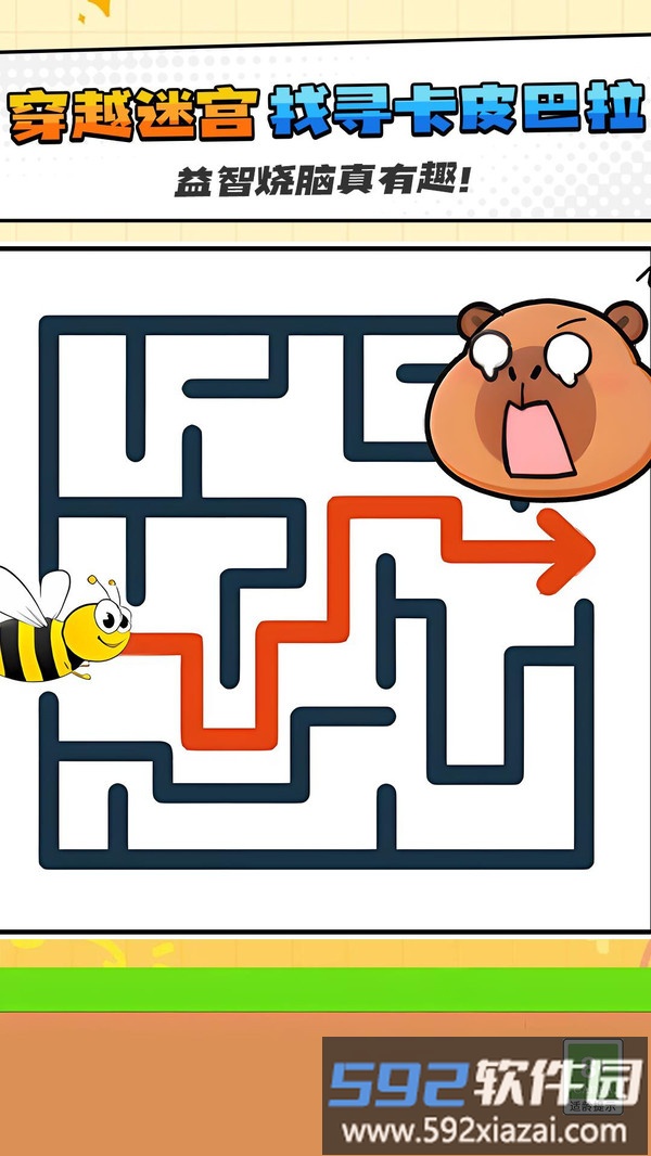一笔画迷宫截图4