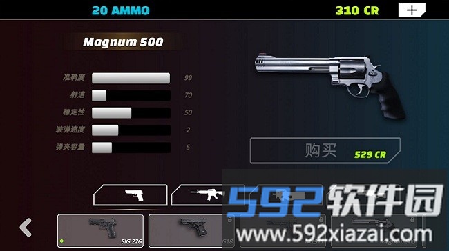 打靶模拟器游戏手机版截图3