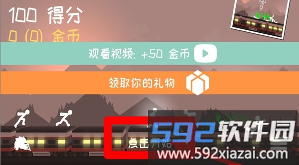 火柴人战争对决
