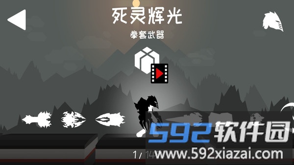 火柴人战争对决截图2