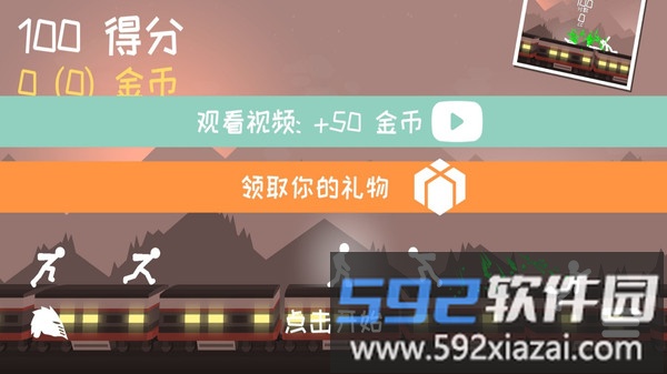 火柴人战争对决截图3