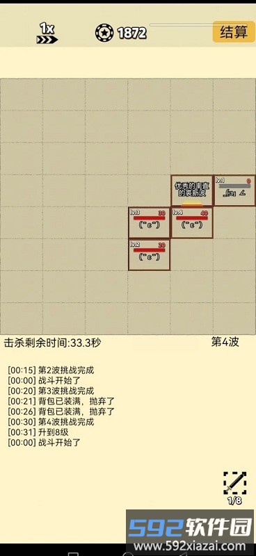 爬塔之旅2最新版截图1