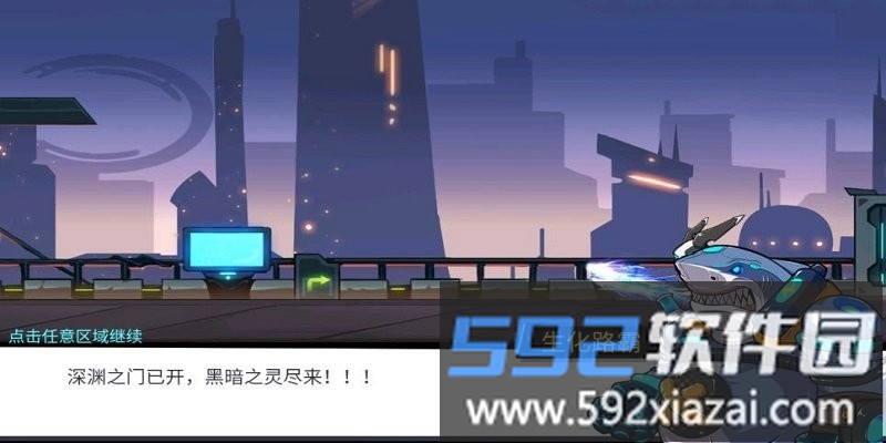 动物斗僵尸游戏截图4