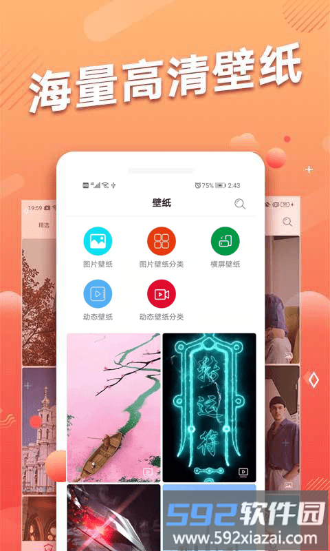 多乐头像吧最新版截图3