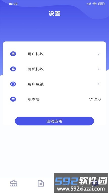 微性图片视频app截图3