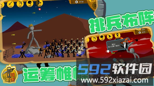 小兵逆袭