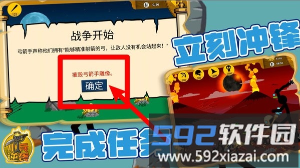 小兵逆袭