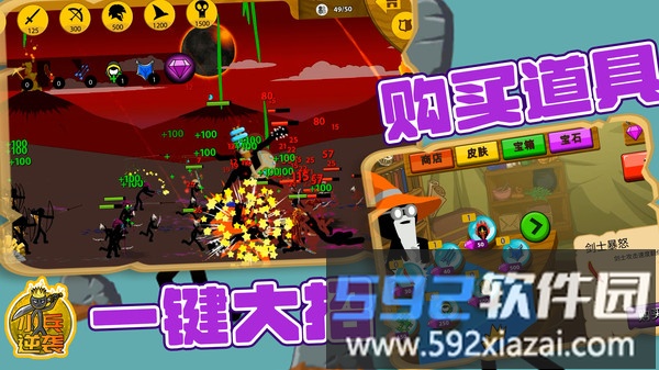 小兵逆袭截图3