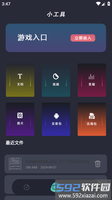 探花视频播放器官方下载