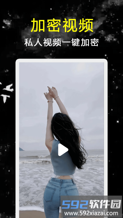 探花视频播放器app截图1