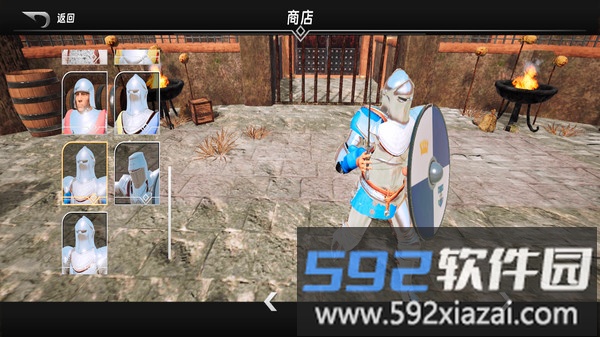 半血剑斗大师