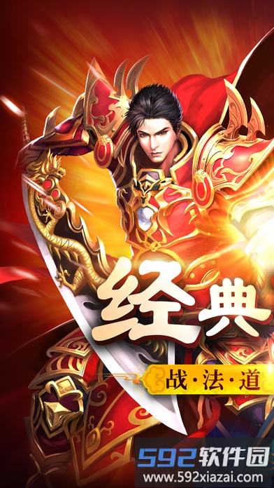 秩序大陆传奇版本截图1