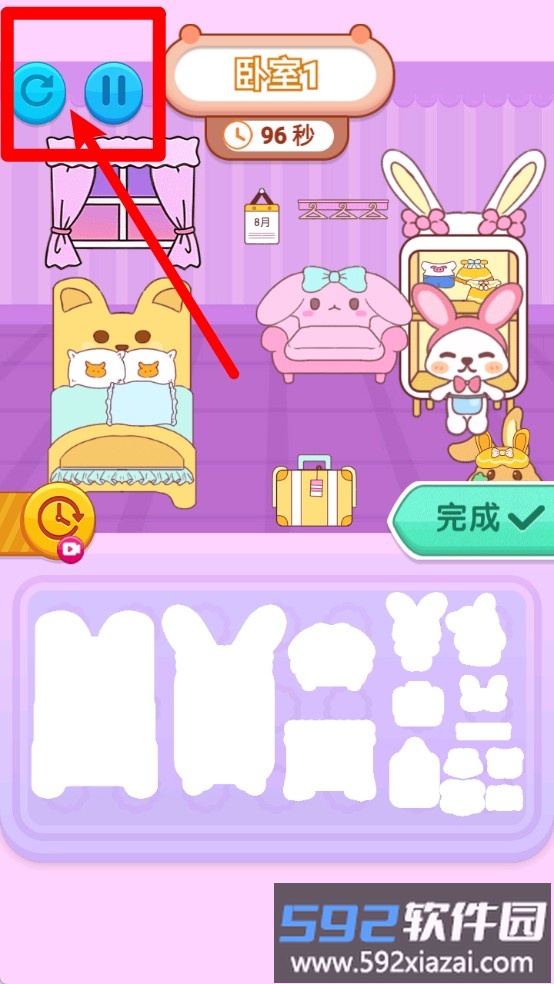 快乐益智合集