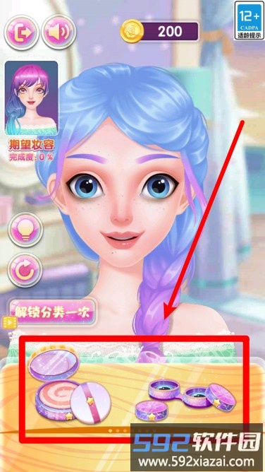 仙女爱打扮