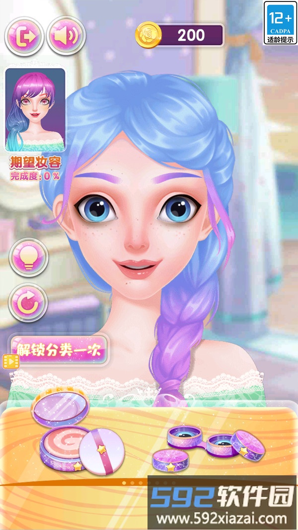 仙女爱打扮截图4