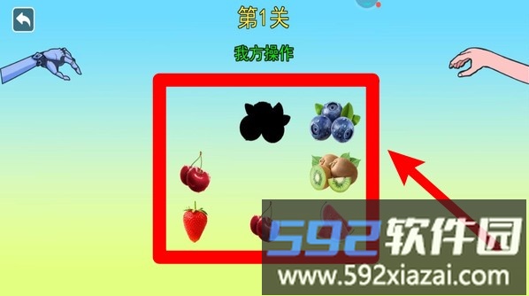 恐怖女巫的毒药