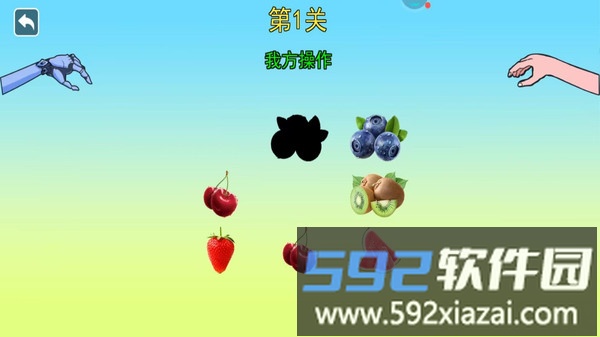 恐怖女巫的毒药截图2
