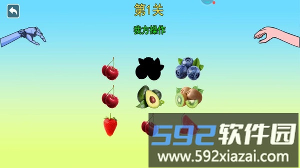 恐怖女巫的毒药截图3
