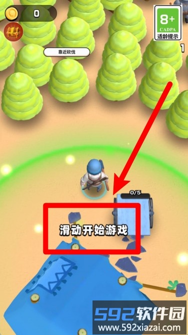 孤筏求生岛