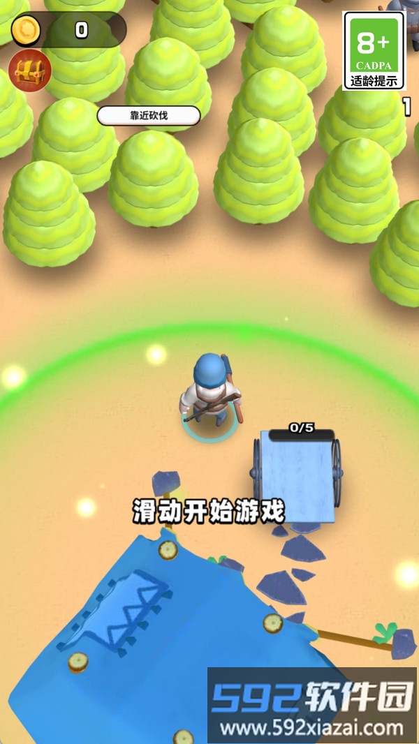 孤筏求生岛截图3