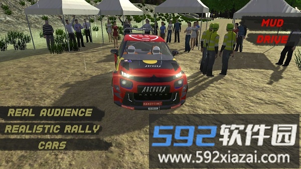 超级拉力赛游戏(hyper rally)截图1