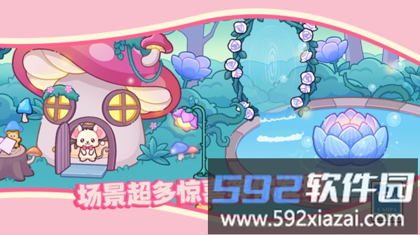 潮流宝贝换装