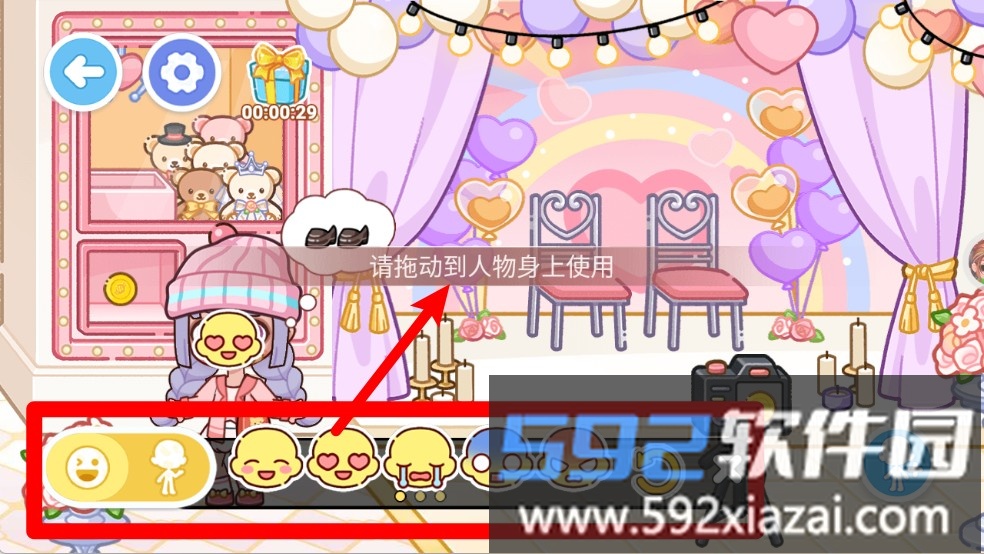 潮流宝贝换装