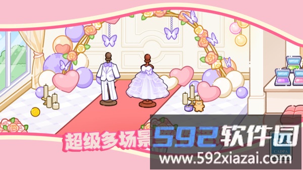 潮流宝贝换装截图2