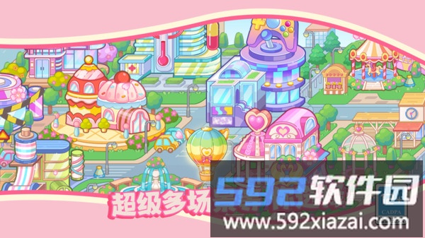 潮流宝贝换装截图4