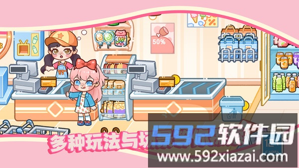 潮流宝贝换装截图5