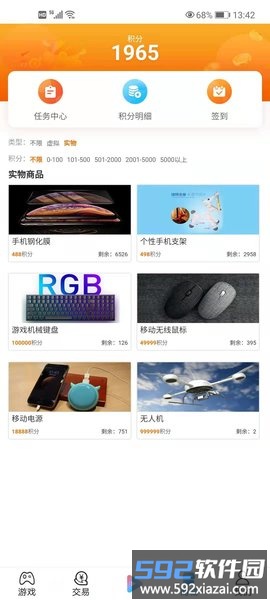 小5手游最新版截图1