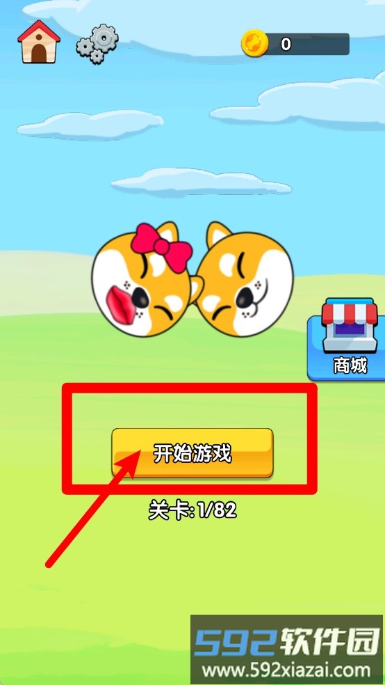 脑洞的力量