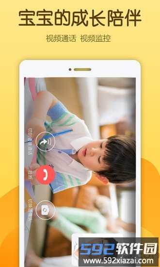 佩尼阅读app截图4