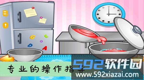 爱做冰淇淋小游戏截图3