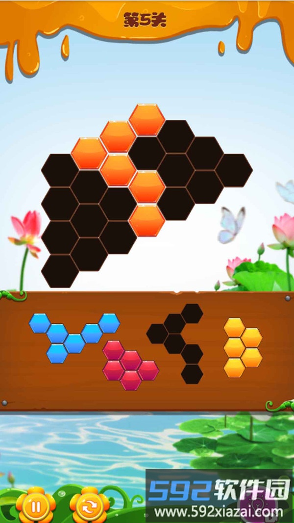 宝石消一消截图1