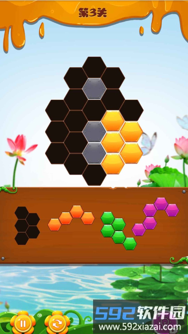 宝石消一消截图2