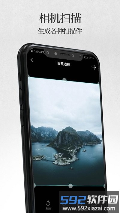 手机打印机app截图4